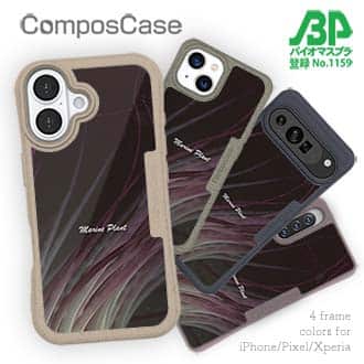 【Compos-Case】サンゴ　#3