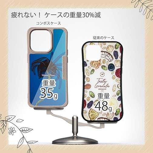 【Compos-Case】サンゴ　#5