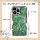 【Compos-Case】サンゴ　#6