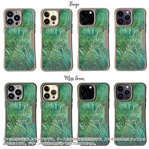 【Compos-Case】サンゴ　#6