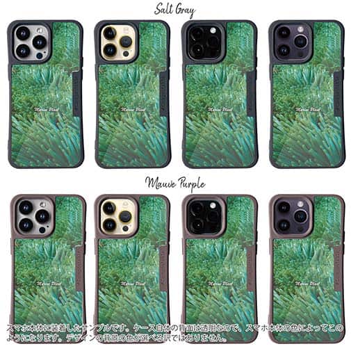 【Compos-Case】サンゴ　#6