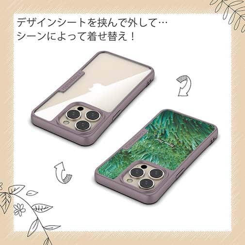 【Compos-Case】サンゴ　#6