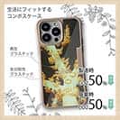 【Compos-Case】サンゴ　#7