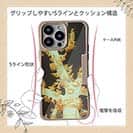 【Compos-Case】サンゴ　#7