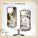 【Compos-Case】サンゴ　#7