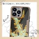 【Compos-Case】サンゴ　#7