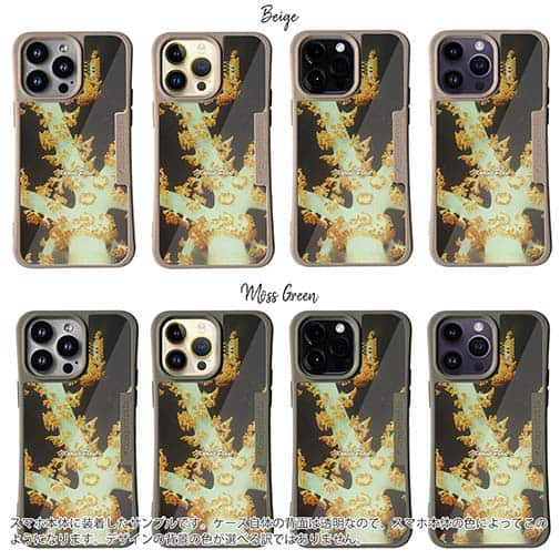 【Compos-Case】サンゴ　#7