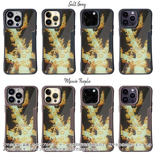 【Compos-Case】サンゴ　#7