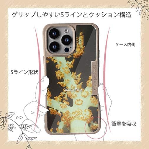 【Compos-Case】サンゴ　#7