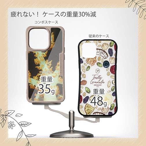 【Compos-Case】サンゴ　#7