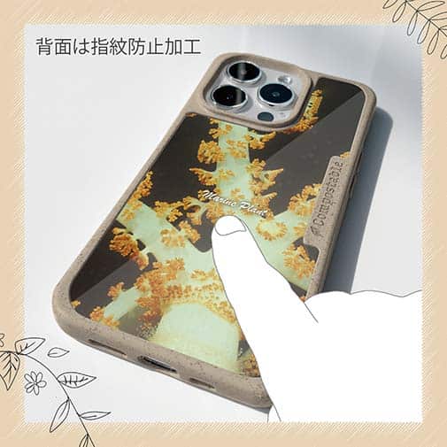 【Compos-Case】サンゴ　#7