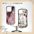 【Compos-Case】サンゴ　#8