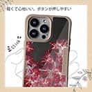 【Compos-Case】サンゴ　#8