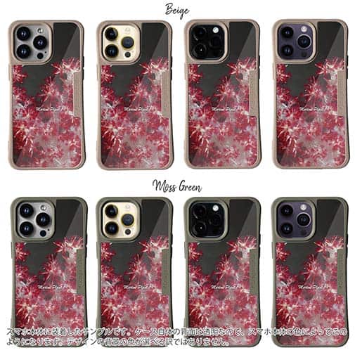 【Compos-Case】サンゴ　#8