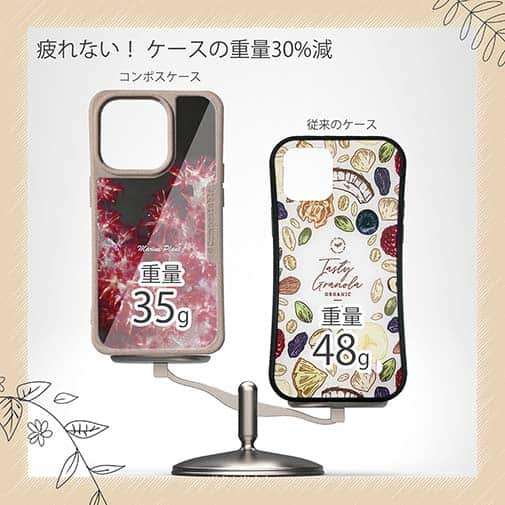 【Compos-Case】サンゴ　#8