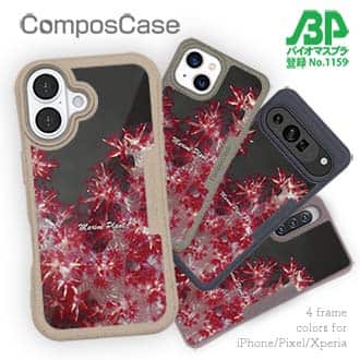 【Compos-Case】サンゴ　#8