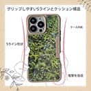 【Compos-Case】サンゴ　#9