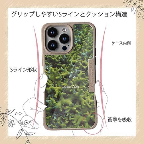 【Compos-Case】サンゴ　#9