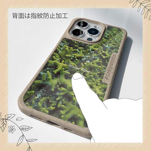 【Compos-Case】サンゴ　#9