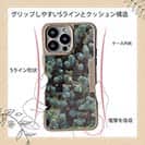 【Compos-Case】サンゴ　#10