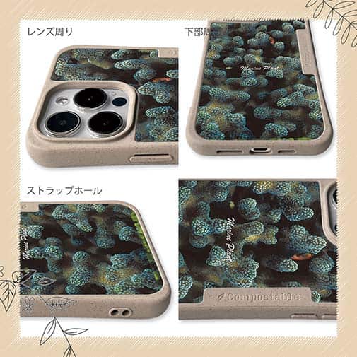 【Compos-Case】サンゴ　#10