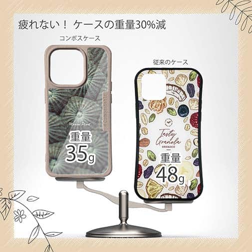 【Compos-Case】サンゴ　#11