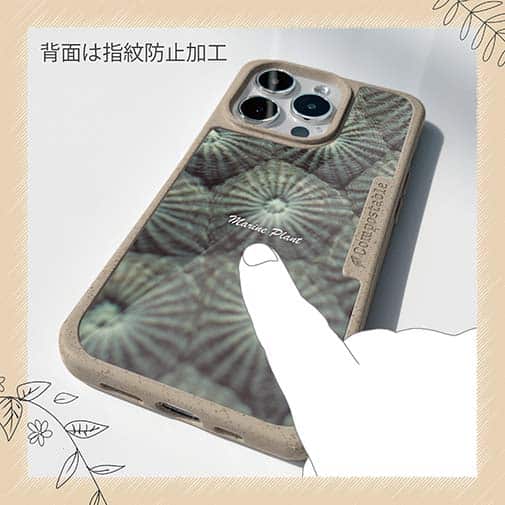 【Compos-Case】サンゴ　#11