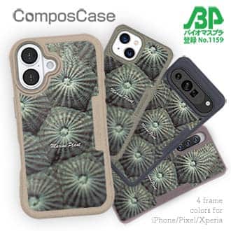 【Compos-Case】サンゴ　#11