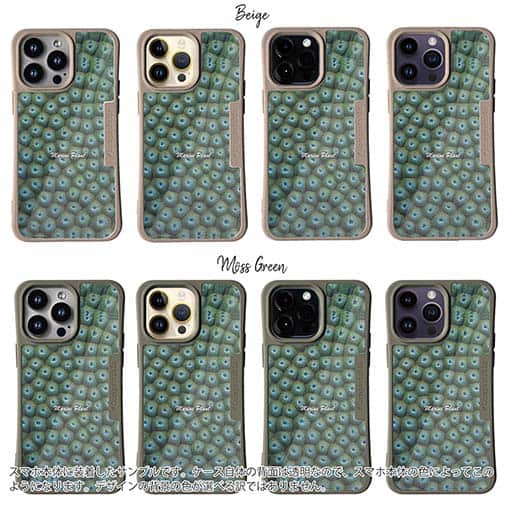 【Compos-Case】サンゴ　#12