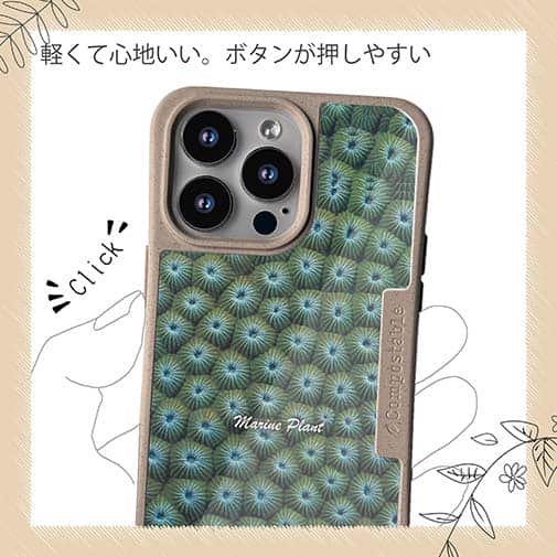 【Compos-Case】サンゴ　#12