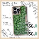 【Compos-Case】サンゴ　#13