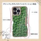 【Compos-Case】サンゴ　#13