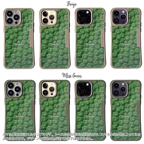 【Compos-Case】サンゴ　#13