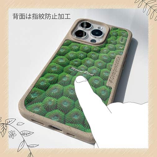 【Compos-Case】サンゴ　#13