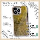 【Compos-Case】サンゴ　#14