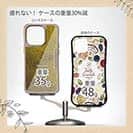 【Compos-Case】サンゴ　#14