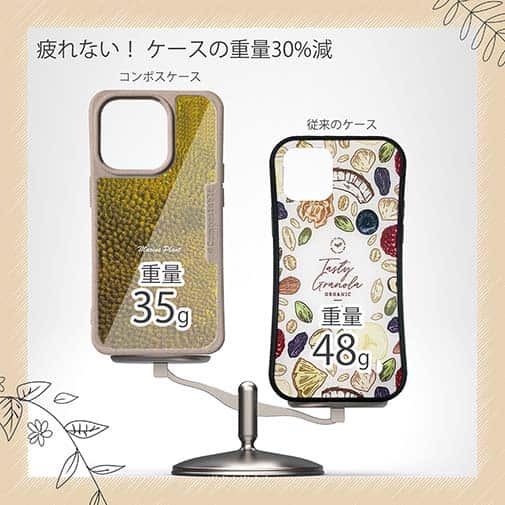 【Compos-Case】サンゴ　#14