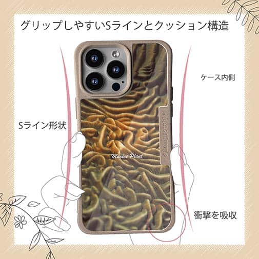 【Compos-Case】サンゴ　#15