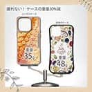 【Compos-Case】サンゴ　#16