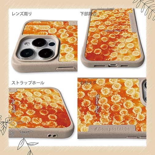 【Compos-Case】サンゴ　#16