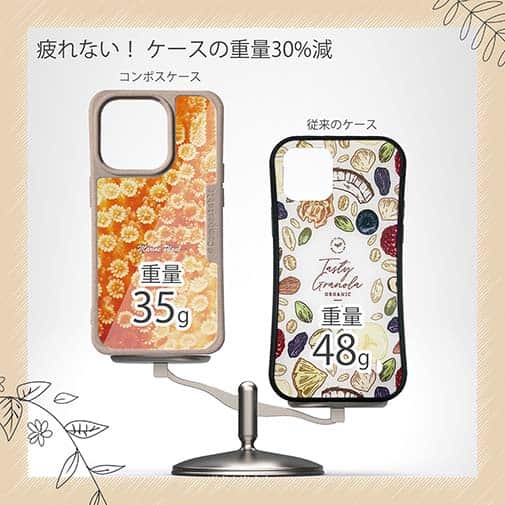 【Compos-Case】サンゴ　#16