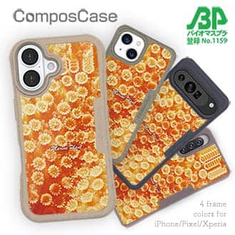 【Compos-Case】サンゴ　#16