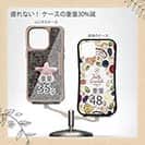 【Compos-Case】サンゴ　#17