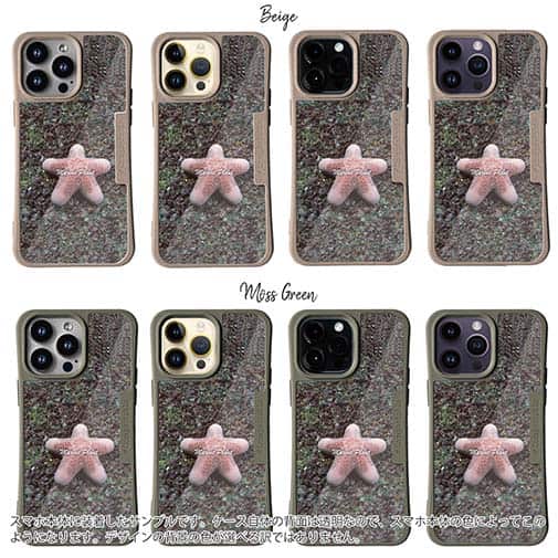 【Compos-Case】サンゴ　#17