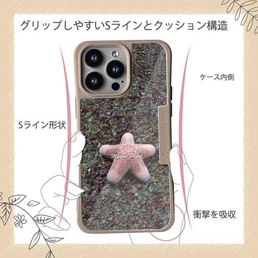 【Compos-Case】サンゴ　#17