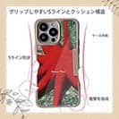 【Compos-Case】サンゴ　#18