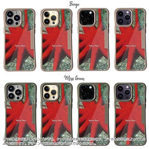 【Compos-Case】サンゴ　#18