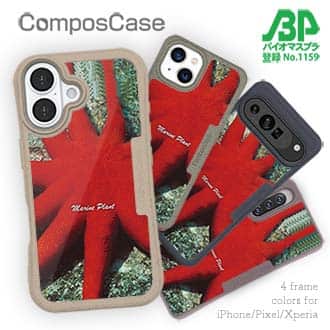 【Compos-Case】サンゴ　#18