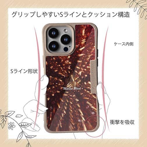 【Compos-Case】サンゴ　#19