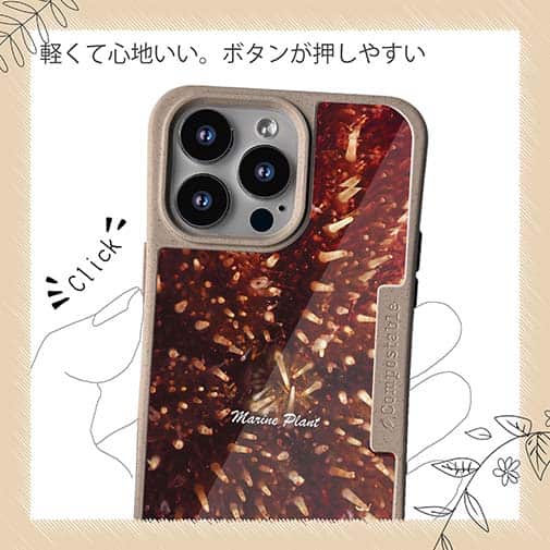 【Compos-Case】サンゴ　#19